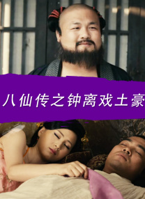 伊人狼人影院